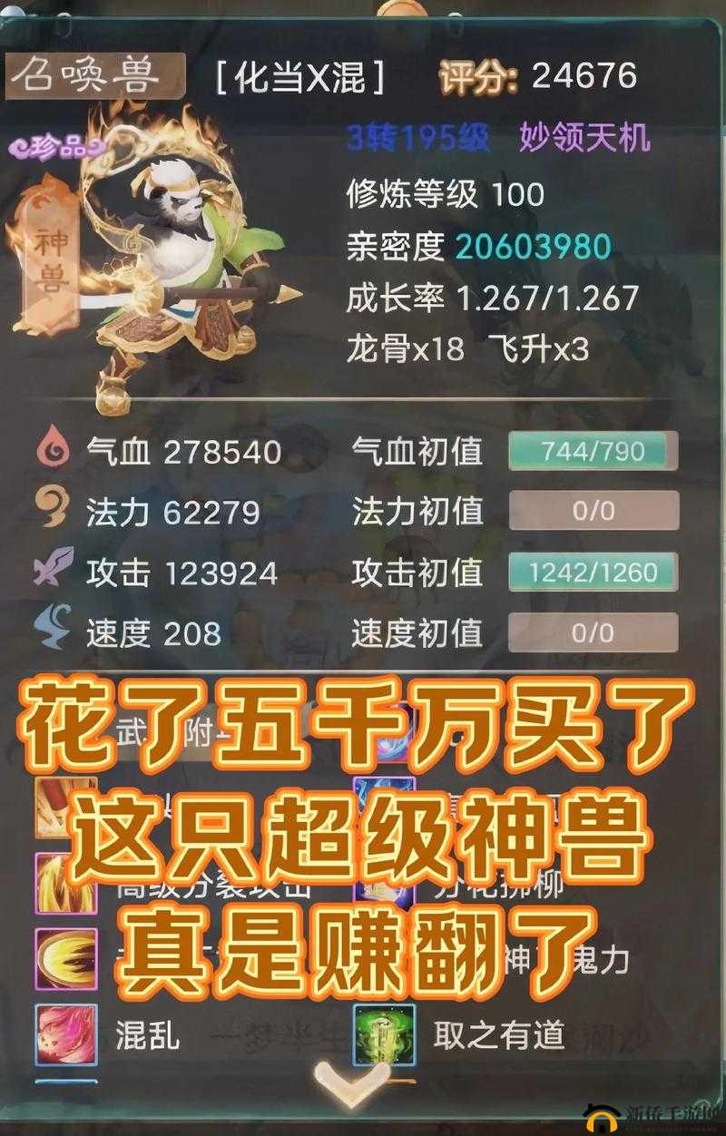 大话西游手游实名登记解锁珍稀神兽奇遇，实名制认证步骤全解析