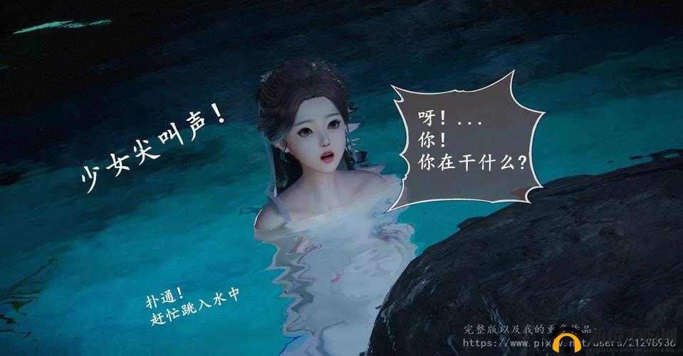 仙剑奇侠传3D回合六界仙居现已盛大开启，全面开售等你来体验