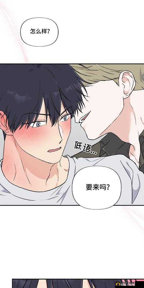 修修的漫画登录页面免费观看：带你畅享精彩漫画世界
