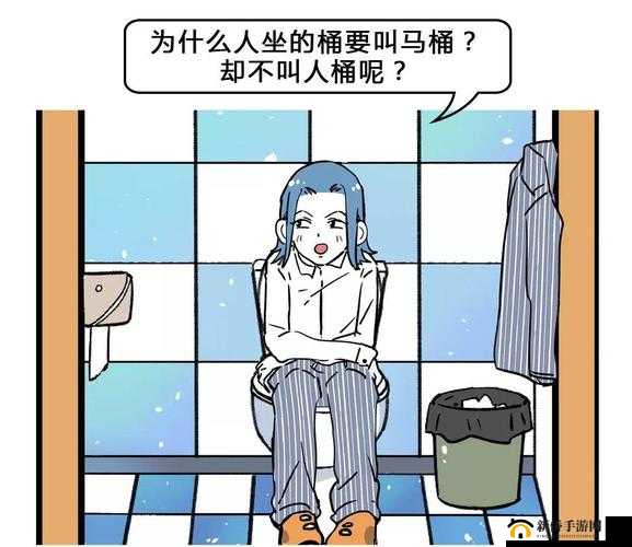 震惊男子竟用女桶，原因竟是……
