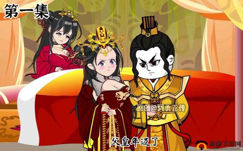 皇太子免费下载安装，轻松畅享精彩内容