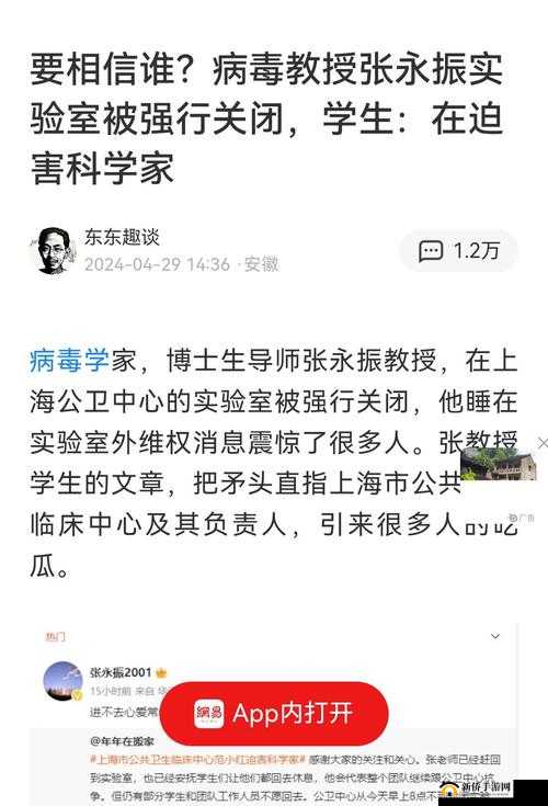 梁医生不可以限不容：其行为引发广泛争议和深刻思考