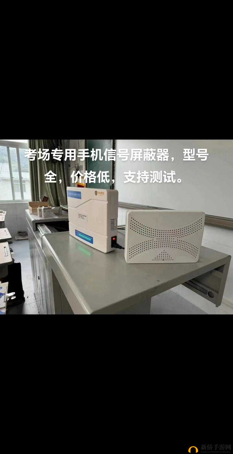 屏蔽器解除方法全解：详细解析屏蔽器如何解除