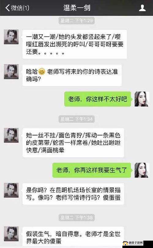 香艳职场 522 极品销售客服上班竟玩跳蛋引热议