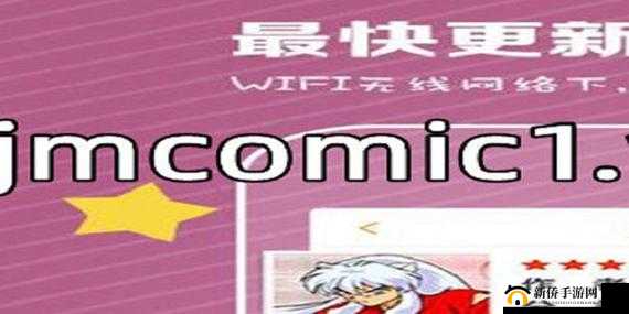 JMCicon 官方入口下载安装：开启全新体验之旅
