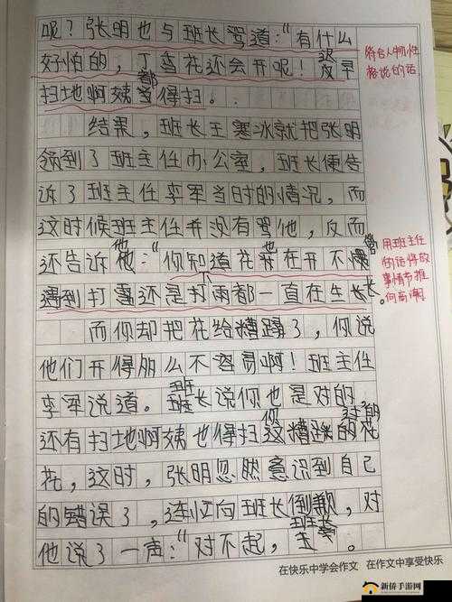 崔莺莺的叱户要出来了：关于其背后故事及意义的探讨
