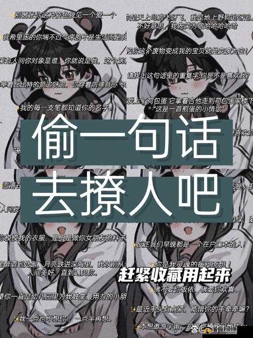 又欲又撩的情歌：里面有个 MUA，让人欲罢不能