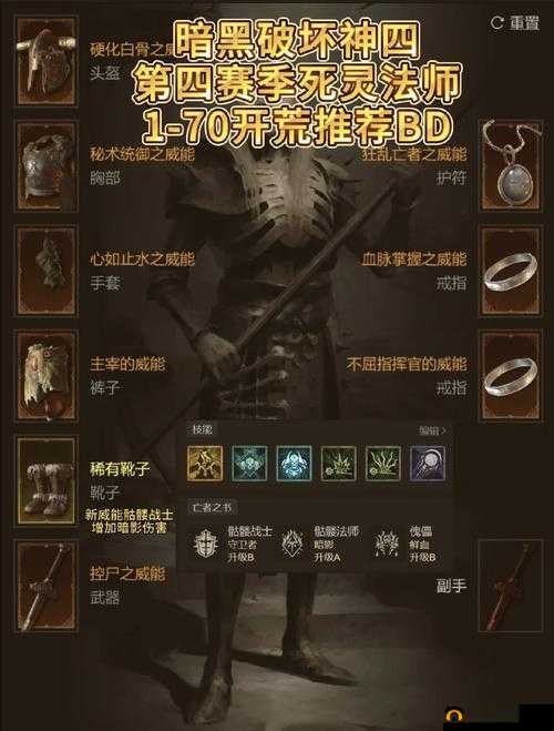 暗黑爆料官方入口 58：带你探索神秘未知的暗黑世界