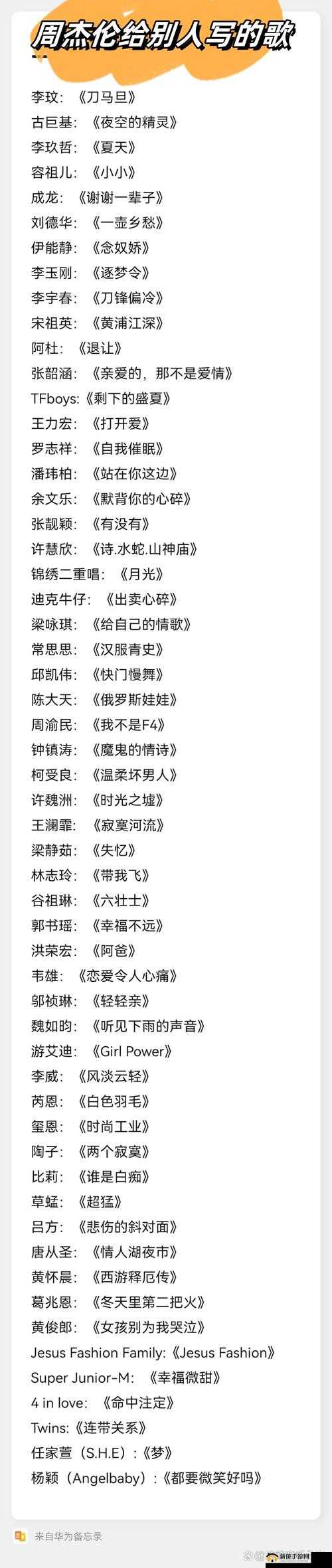 来吧儿子妈妈是你的人——独特且引人探寻的歌曲