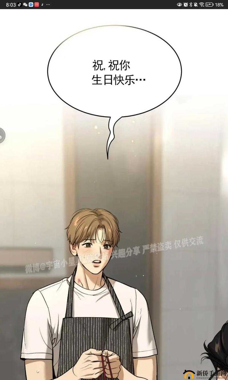 半点心 1v2H 迎来最新调整：全新篇章开启