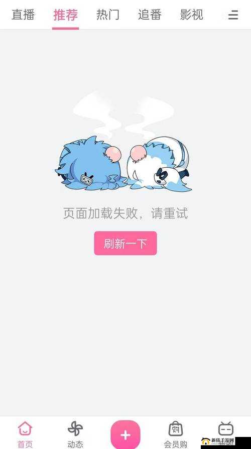 18禁短视频app：一个充满禁忌与神秘色彩的平台