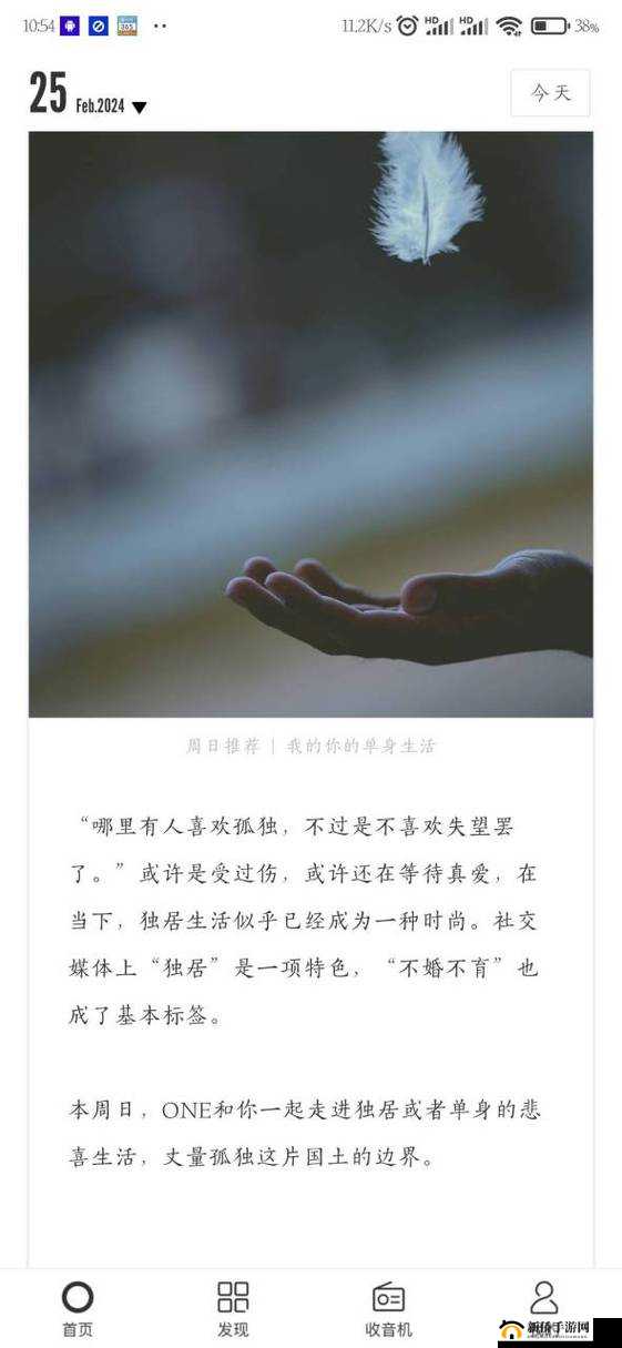 yg7aqq 致敬韩寒的来源和历史背景：深度解析与探究