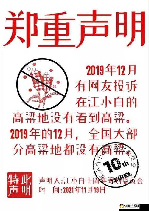 中老年人的大 BwBwB 郑重宣布取消会员相关事宜