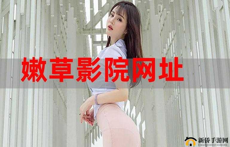 嫩草影院强歼：挑战道德底线的卑劣行为