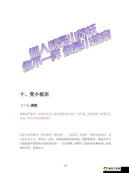 小祖宗我想你我下我的 B 期待与你再次相见