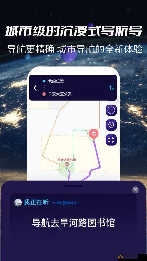 成人社区 app 导航密 APP：一站式私密社区导航