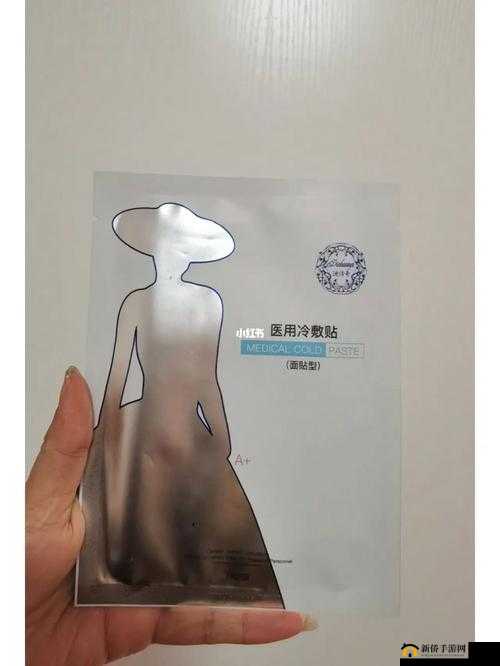 一边亲下一边面膜：特殊材质的魅力探索