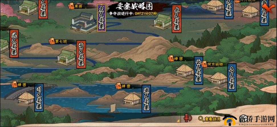 火影忍者手游要塞战争霸赛全方位解析与制胜策略指南