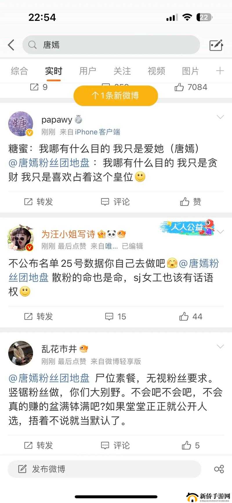 155fun 吃瓜爆料最新热点：带你了解娱乐圈那些事儿
