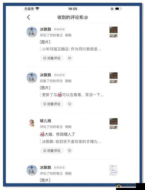 五一吃瓜：那些令人震惊的黑料大揭秘