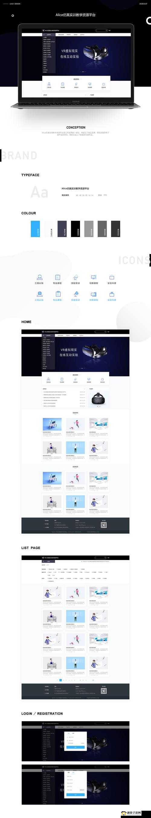 VR 欧洲尺码专区支持用户在线评论：打造互动交流新平台