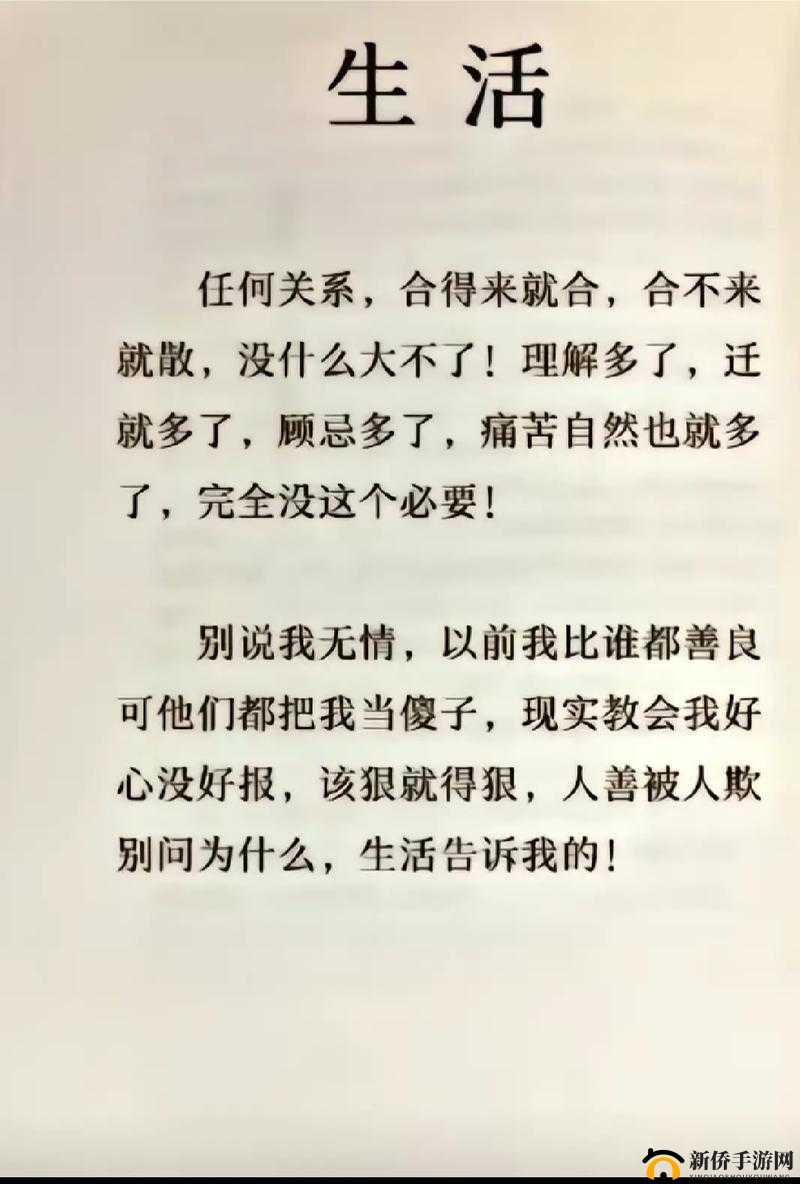 老公亲我私下怎么回应他的话：说说我的内心真实想法