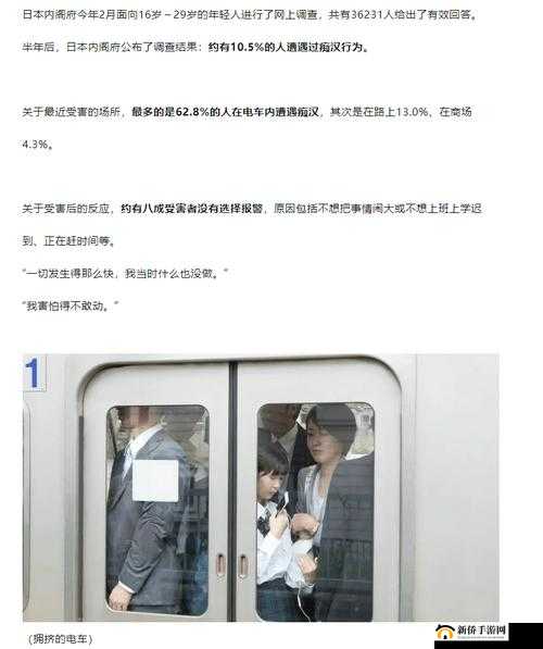公交痴汉猥亵男童：罪恶的车轮下，谁来保护孩子？