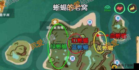 创造与魔法游戏内绿蜥蜴高效捕捉技巧及注意事项全攻略