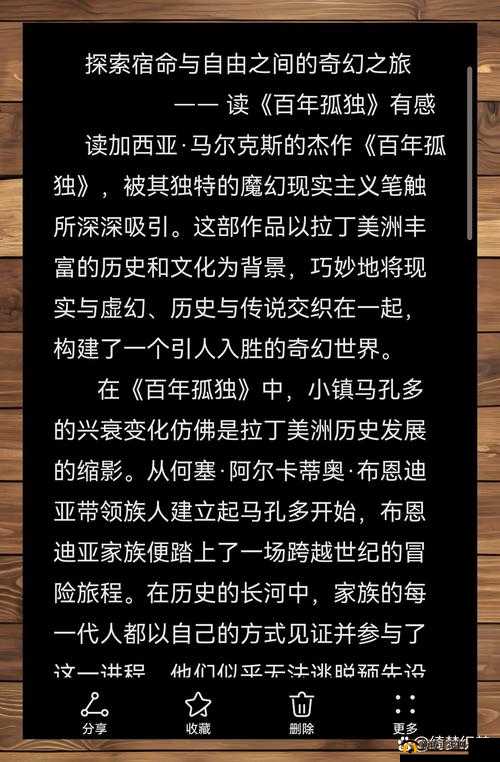 人与兽的奇幻交织：一场震撼心灵的奇异故事
