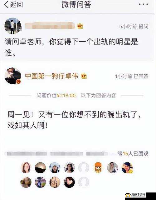 某明星被爆与多人暧昧交往：震惊娱乐圈的大爆料