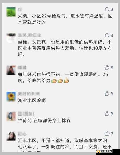 黑料门：聚焦今日最新 2024 猛料，一网打尽