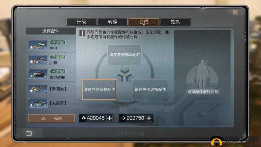 明日之后游戏中皮革获取攻略，资源管理技巧、高效利用方法及避免浪费策略