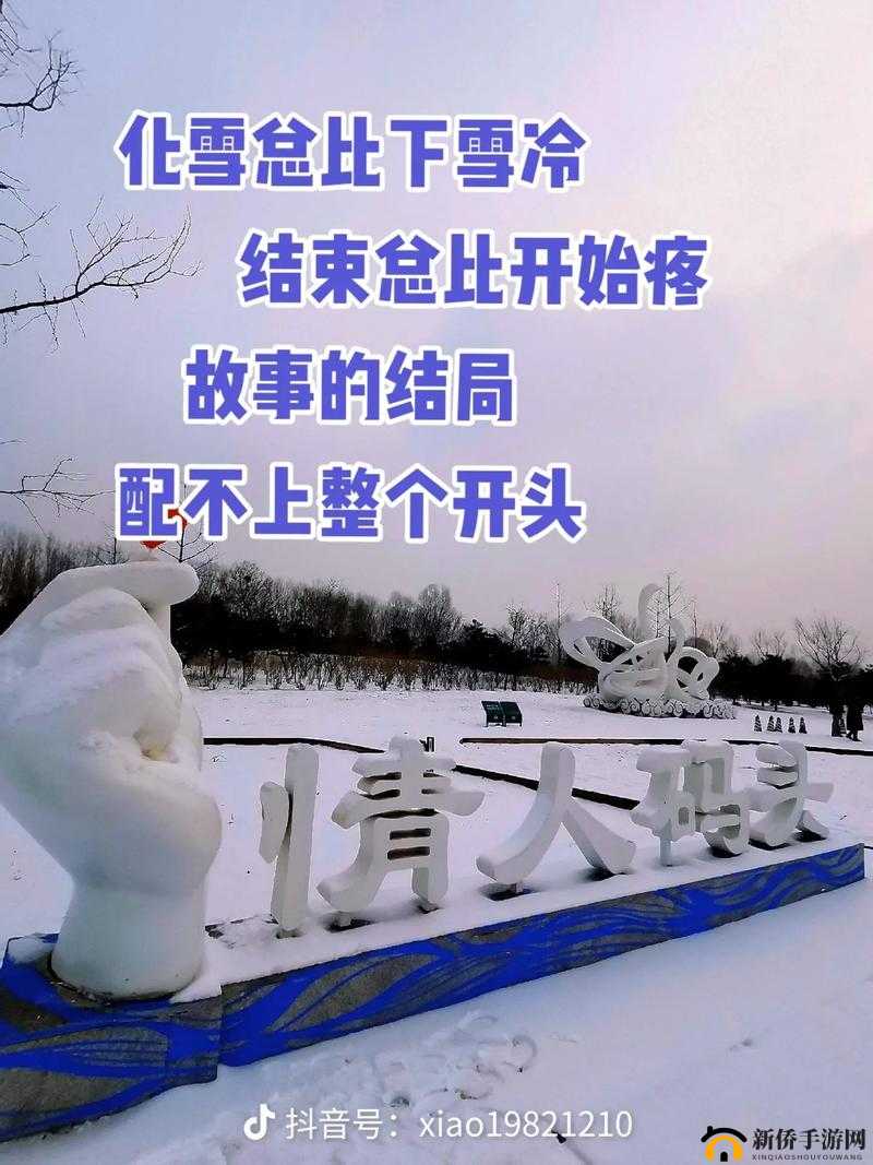 又白又大的两座峰要凉了：这背后到底隐藏着怎样的故事