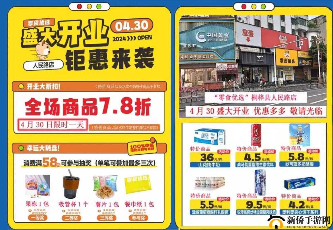 五一吃瓜网站官网入口：享受轻松愉快的休闲时光