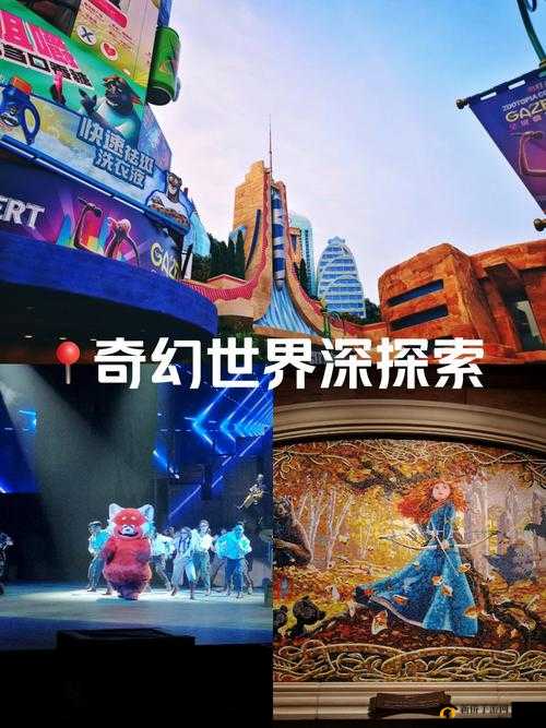 95W 乳液 78WYW 永久区域：探索未知的奇幻世界
