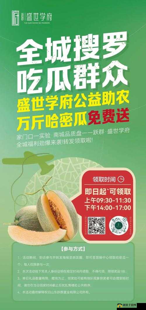 呱呱爆料 911 吃瓜网站：独家揭秘、深度追踪、热点资讯全搜罗