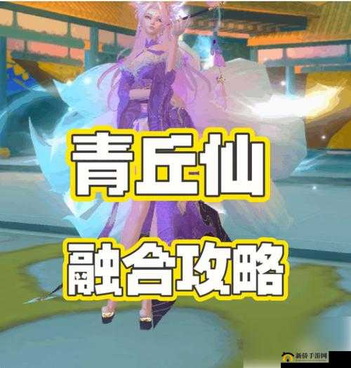 探索未知领域，创造之力与魔法元素交织的奇妙交融体验