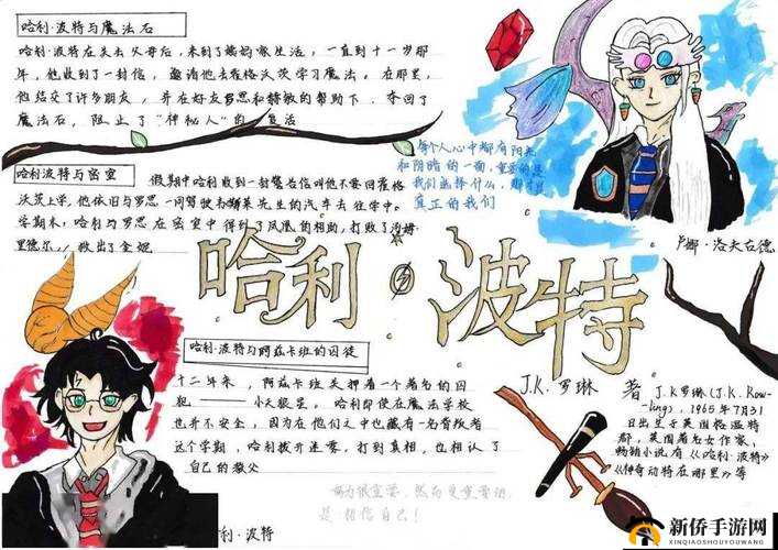 深入探秘创造与魔法世界中的狼王，勇气、荣耀与力量的终极化身