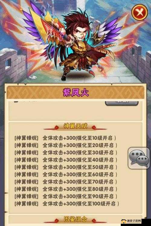 少年三国志2游戏指南，详细步骤教你如何更换主角性别，提升个性化游戏体验
