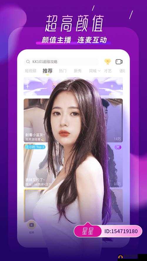 成全视频大全高清全集在线下载资源丰富畅享不停