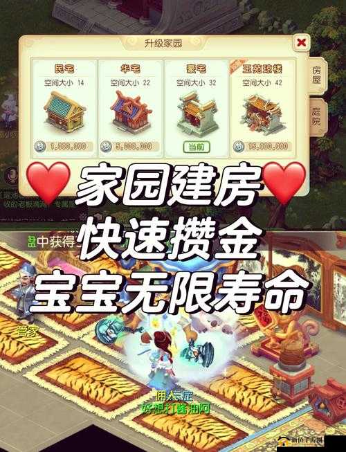 创造与魔法，全面解析从零开始打造梦幻家园的详细建造指南