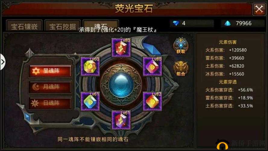 全民奇迹深度探索，解锁并征服游戏世界的终极攻略秘籍大全