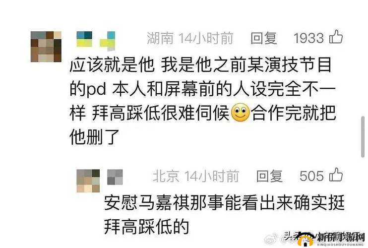 黑料社今日黑料：那些不为人知的劲爆内幕