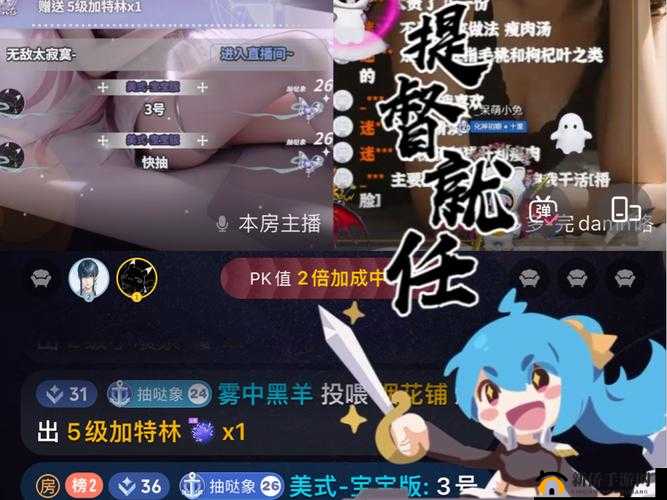 B站直播间在线观看人数 1 万：人气火爆的精彩直播盛宴
