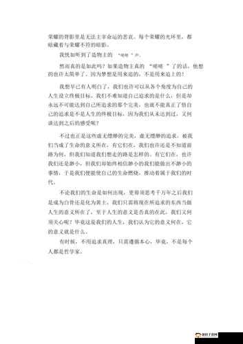 一起嗟嗟嗟很痛真人的那些事：令人嗟叹的真实经历