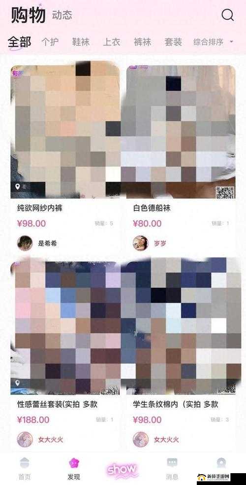 404 黄台软件免费下载大禁用 APP 相关内容严禁传播