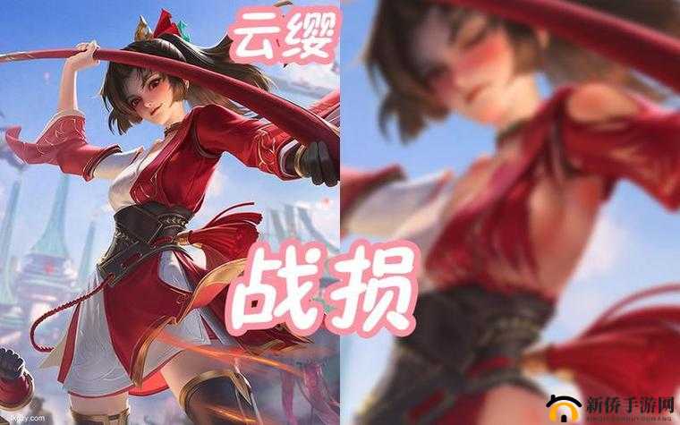 王者荣耀云缨去掉服装图：枪意如诗，赤焰难掩女儿娇