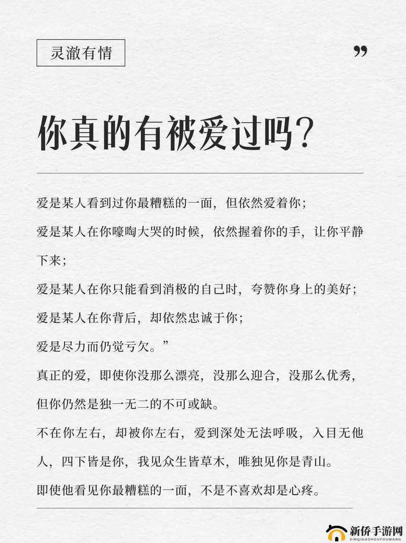 老少配的性魅力：探索不被定义的爱
