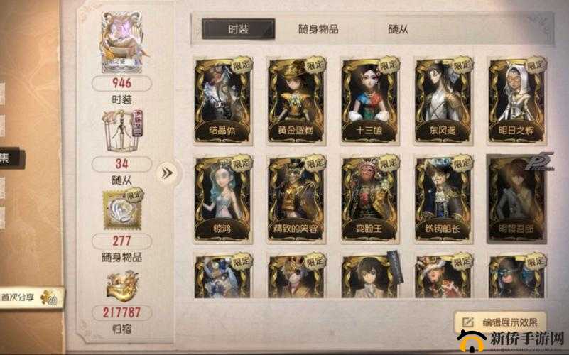 第五人格卖号平台推荐，交易猫与寻号君哪个更安全可靠