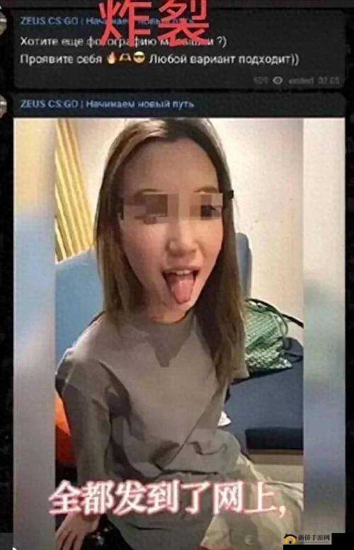 乌克兰处破女www 免费：一段令人震惊的视频在网络疯传